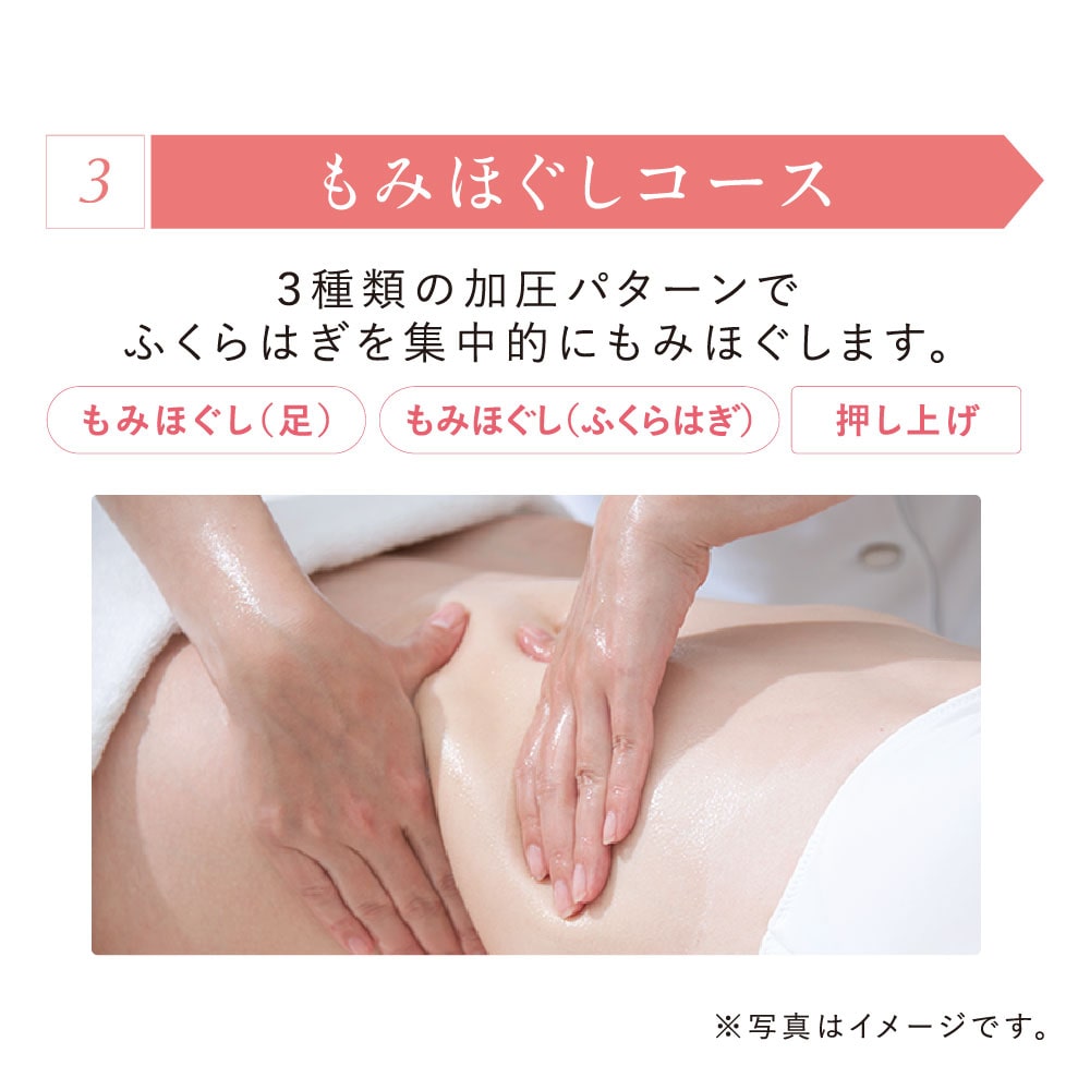 レッグシェイパーOX PRO: 美容機器｜TBCオンラインショップ