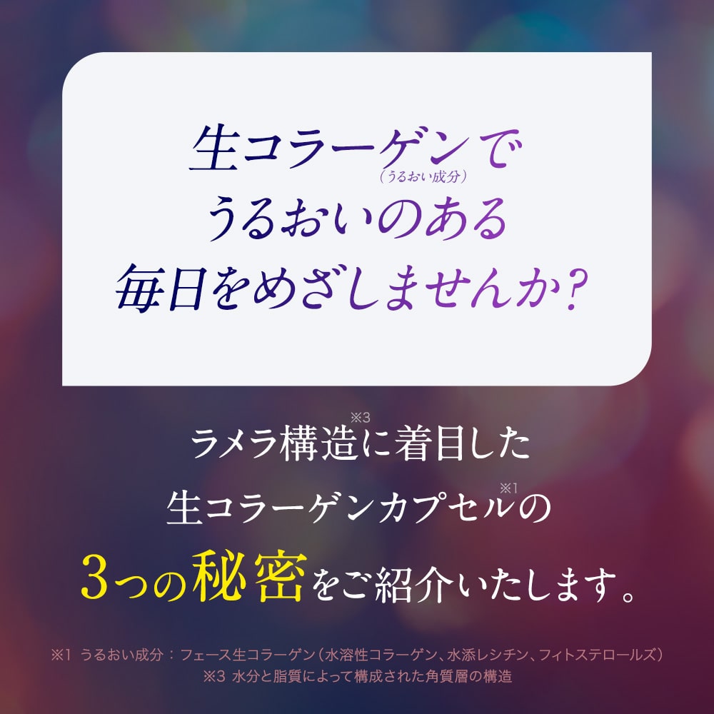 TBC FDトリートメント_4セット入: スペシャルケア｜TBCオンラインショップ