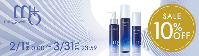 エステティックTBCの通販コスメサイト|TBCオンラインショップ