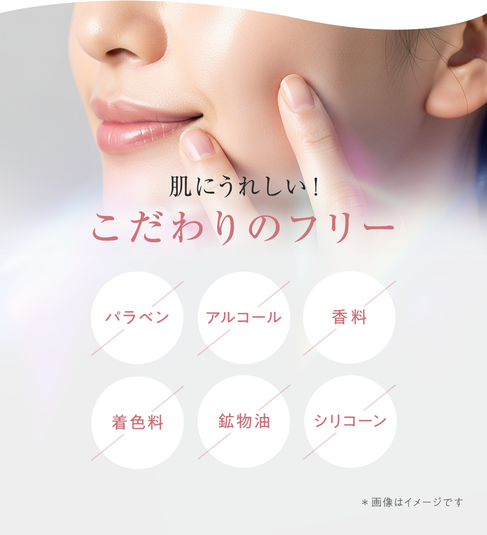 TBC エッセンスボール: スペシャルケア｜TBCオンラインショップ