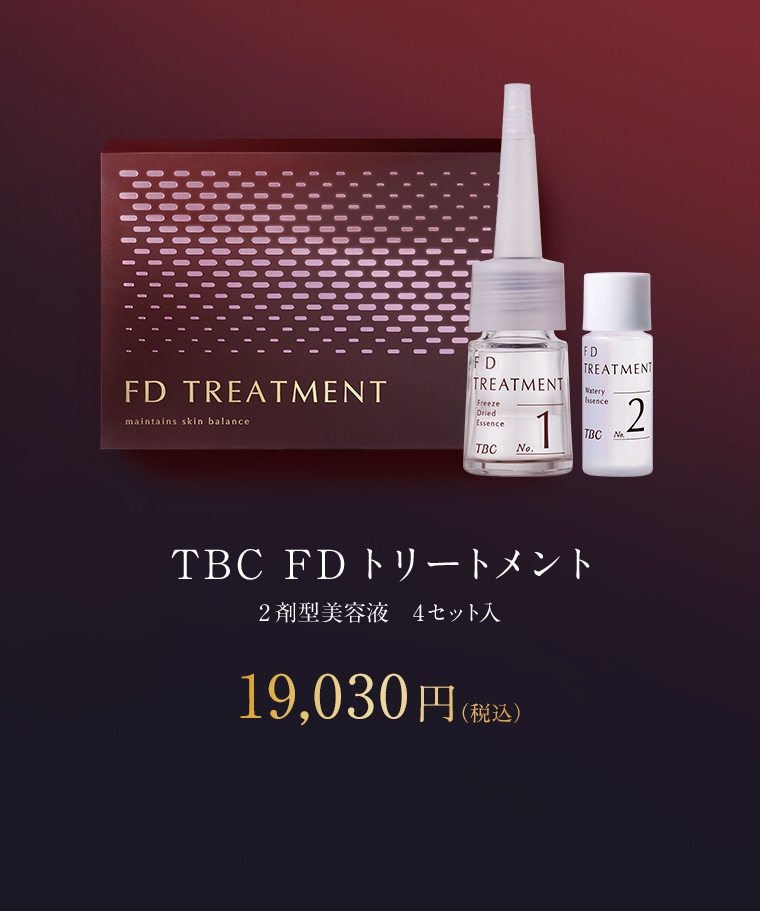LP TBC FDトリートメント｜TBCオンラインショップ