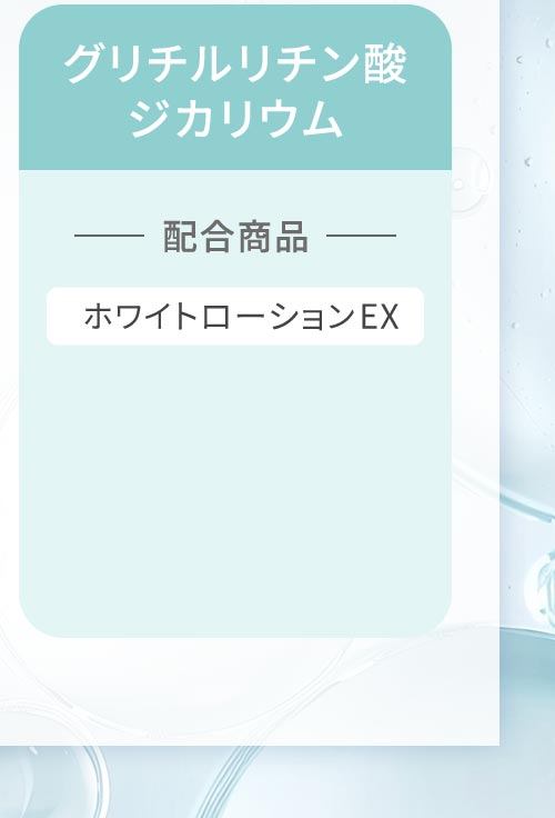 TBC PRENITY プレニティ ホワイトローションEX_150mL: プレニティ｜TBC