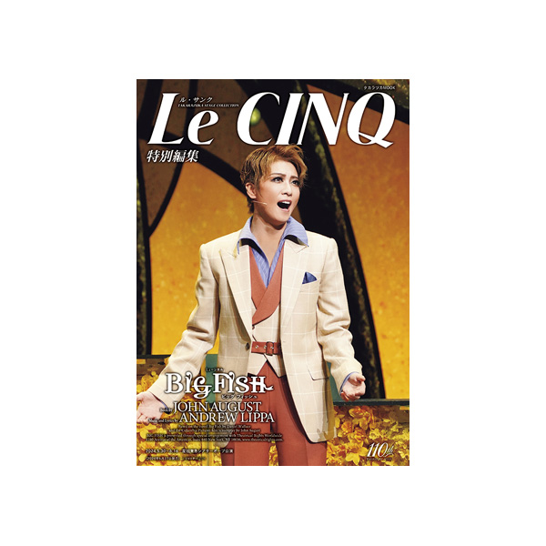 完売品✨カスタマイズCD✨宝塚星組BIG FISH Act I & II 宝塚歌劇 星組