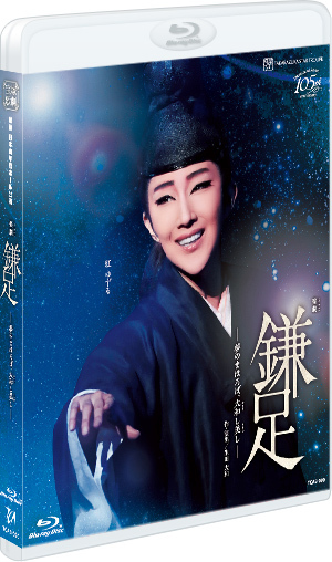 桜華に舞え』『ロマンス!!（Romance）』: ブルーレイ・DVD・CD - 宝塚