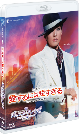 ODYSSEY－The Age of Discovery－』: ブルーレイ・DVD・CD - 宝塚