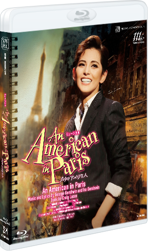 An American in Paris（パリのアメリカ人）』: ブルーレイ・DVD・CD