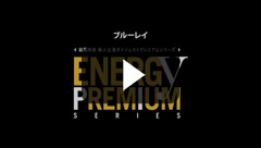 彩風咲奈「Energy PREMIUM SERIES」: ブルーレイ・DVD・CD - 宝塚