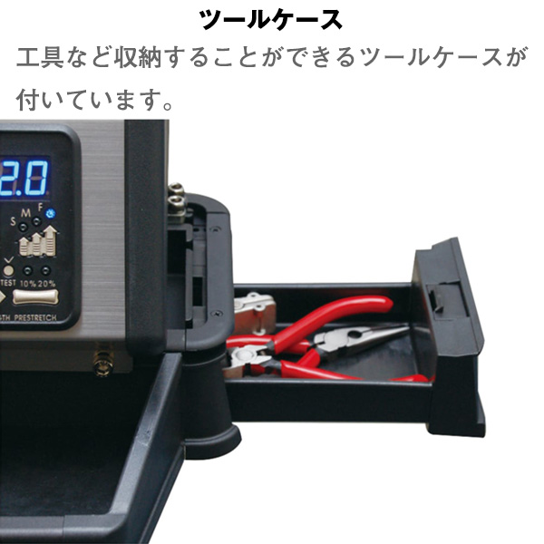トアルソン ストリングマシン ]TOALSON X-1000L 電動ストリングマシン