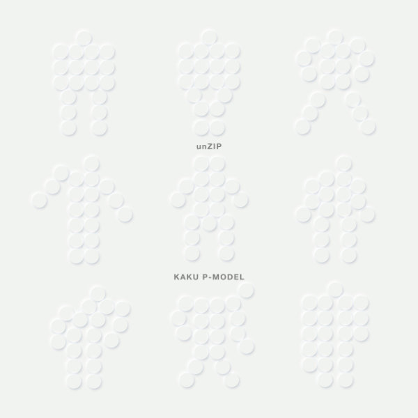 新着商品 : TESLAKITE ONLINE SHOP : SUSUMU HIRASAWA / P-MODEL CD