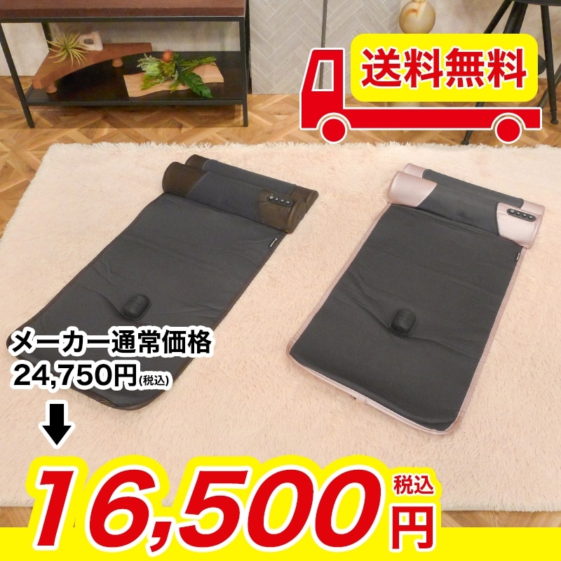 DOCTORAIR 3Dエアストレッチマット【期間限定送料無料】(ブラウン