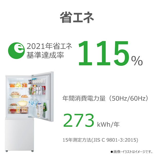 東芝 2ドア 冷蔵庫 GR-Y18BP(WS)(（WS）エクリュホワイト): 家電商品