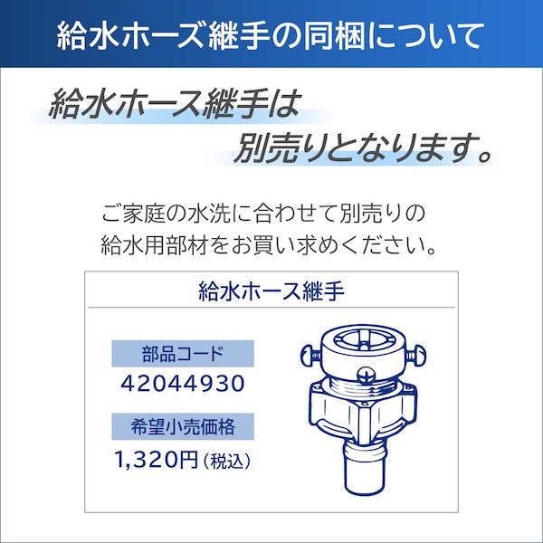 東芝 全自動洗濯機 (インバーター) ZABOON AW-7DH5(W)((W)ピュア