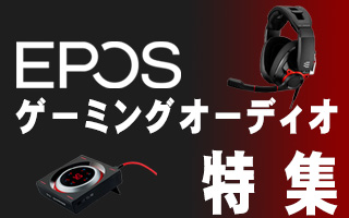EPOS ゲーミングオーディオ特集｜PC専門店【ツクモ】公式通販サイト