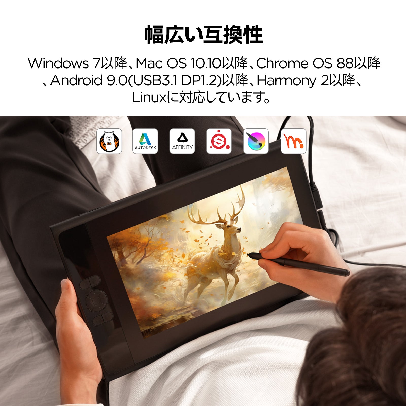 ugee 11.6インチ 液晶ペンタブレット UE12 – ugee公式ストア