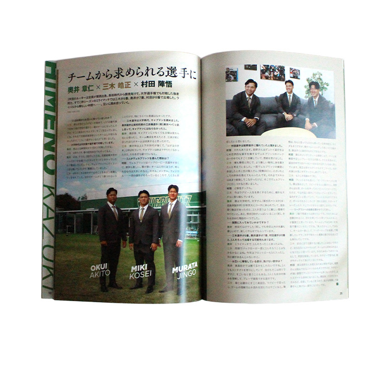 2025 トヨタヴェルブリッツイヤーブック(日本語版・英語版) | トヨタ