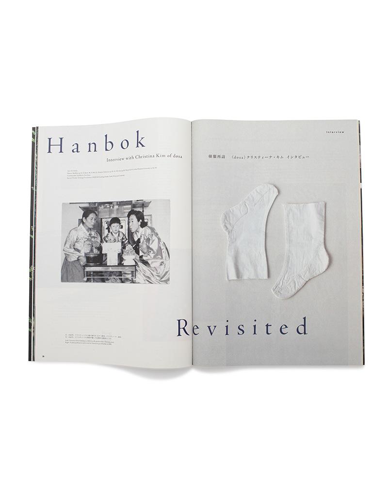 Subsequence Magazine Vol.7| Visvim Official North American Web Store