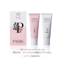 パリスコスメナチュラセットシステム1・2| PARISIENNE BEAUTY GROUP