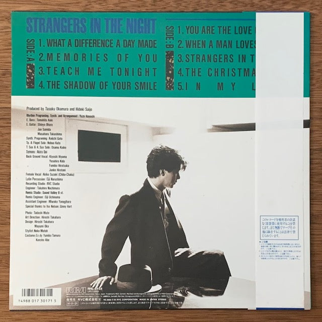 西城秀樹-Strangers In The Night – hair & music parlour FAM