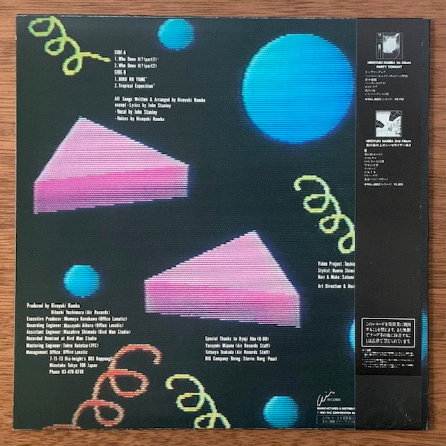 難波弘之 - Who Done It? – hair & music parlour FAM