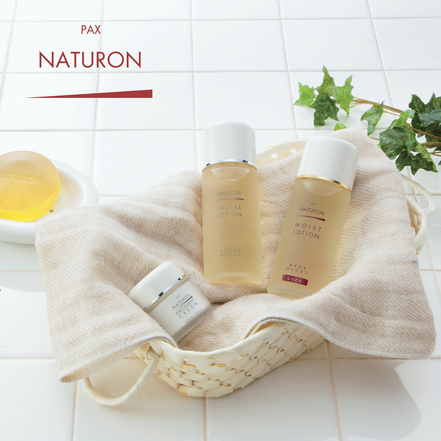 パックスナチュロン エモリエントクリーム 35g×12 | PAX NATURON