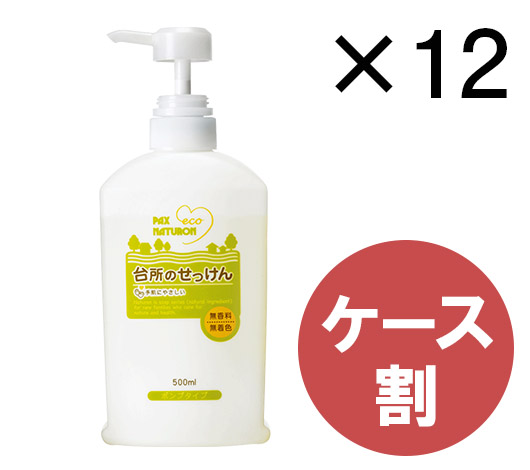 パックスナチュロン ボディーソープ 500ml×12 | PAX NATURON Online Shop