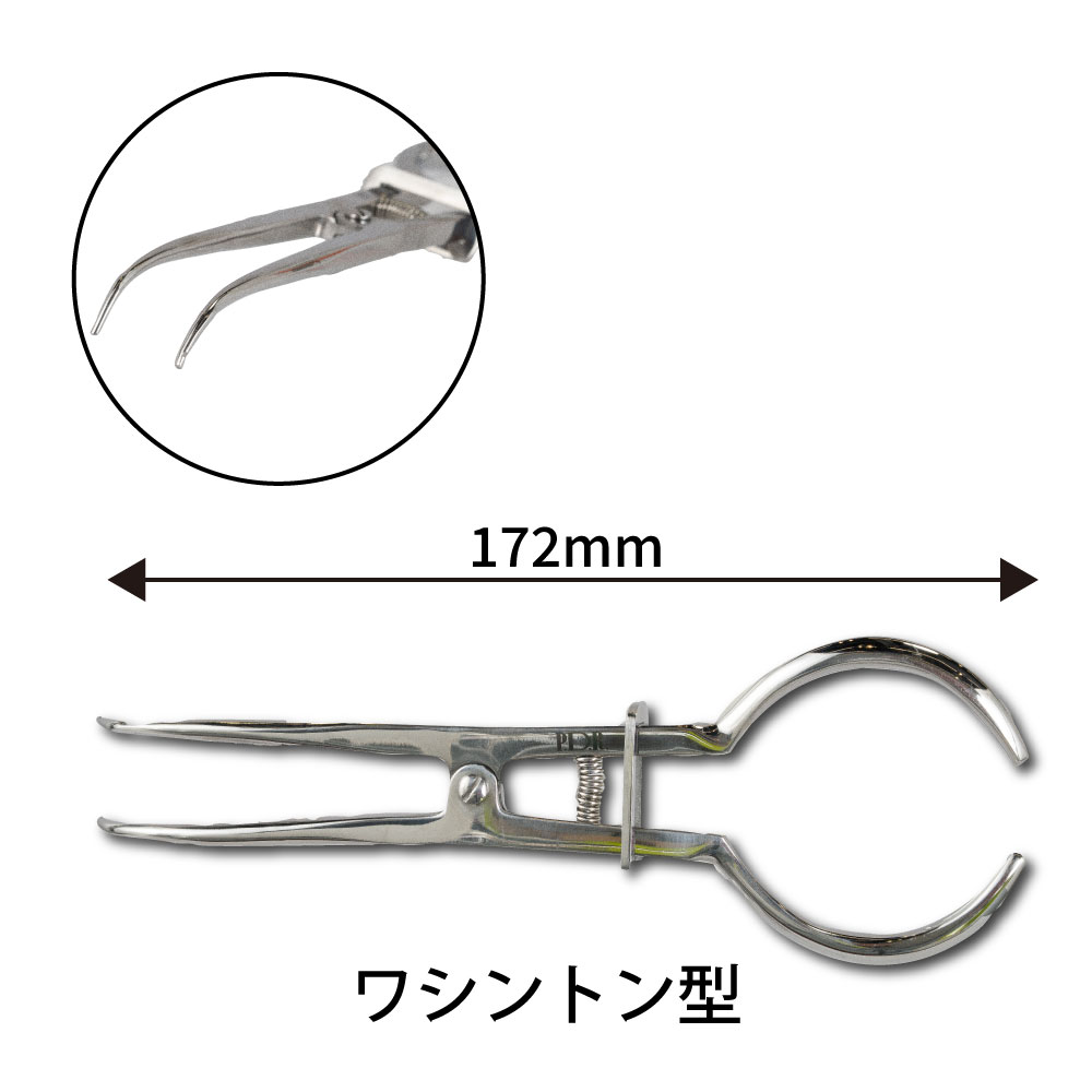 リズブル ラバーダム クランプフォーセップス【商品詳細】 - 歯科