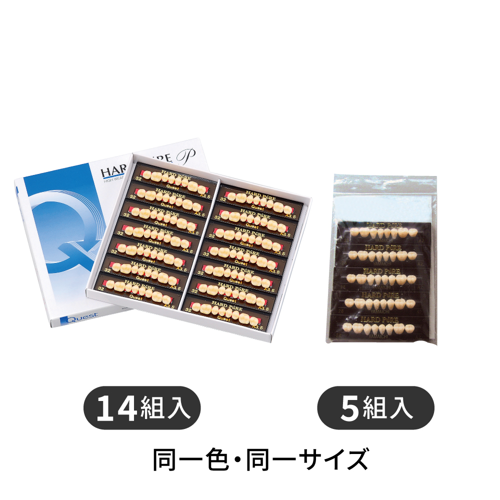 歯科・技工材料の通販サイト | P.D.R.オンライン