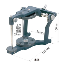 コスパ 蝶番咬合器【商品詳細】 - 歯科・技工材料の通販サイト