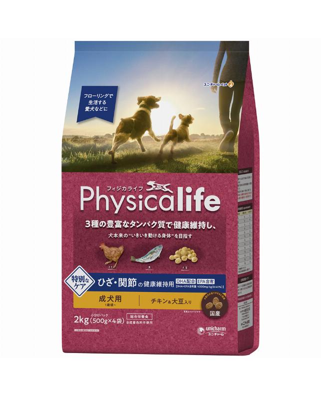 ☆《2/2-3/1》400ポイント還元☆ユニ・チャーム Physicalife -フィジカ