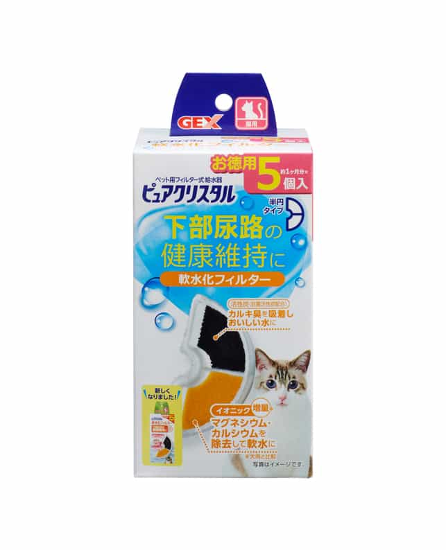 ジェックス ピュアクリスタル 軟水化フィルター 半円 猫用 5個入