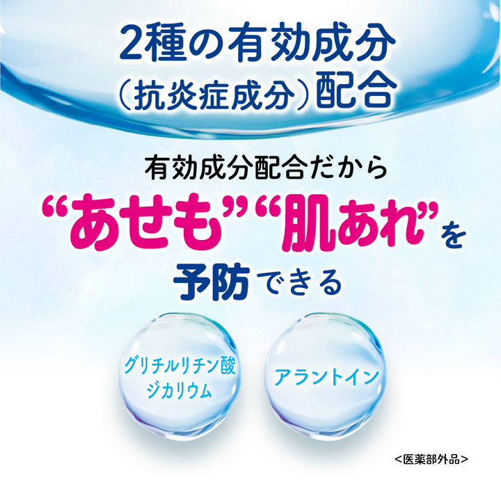 3個】薬用セラミドミルクローション 300g│ピジョン公式オンラインショップ