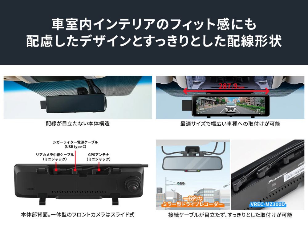 前後2カメラ 200万画素フルHD デジタルミラー型ドライブレコーダー