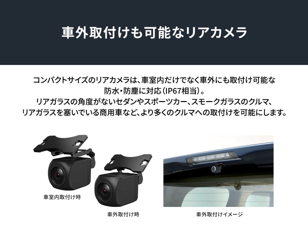 前後2カメラ 200万画素フルHD デジタルミラー型ドライブレコーダー