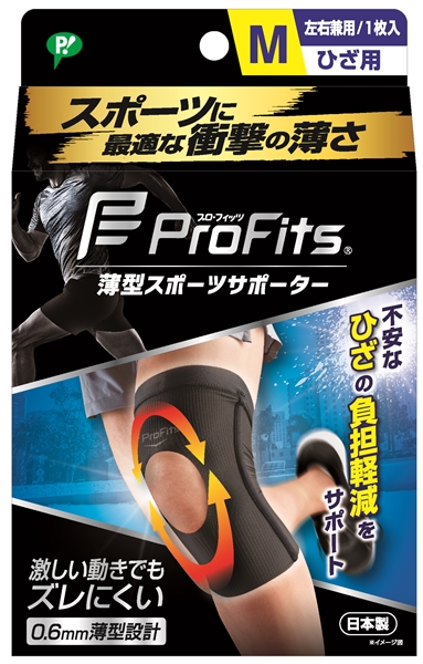 プロ・フィッツ サポーター ひざ用 Mサイズ(M): ブランドから探す