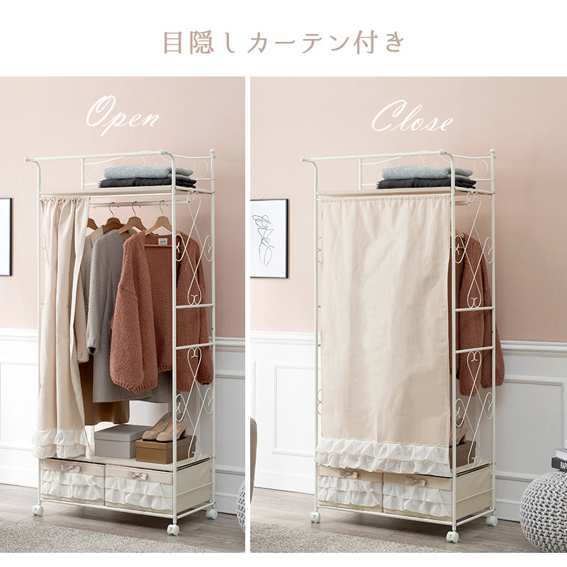 ハンガーラック-カーテン/引き出し2杯付き – precocirico