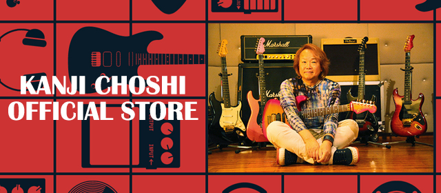 Road&Sky Group ON-LINE STORE