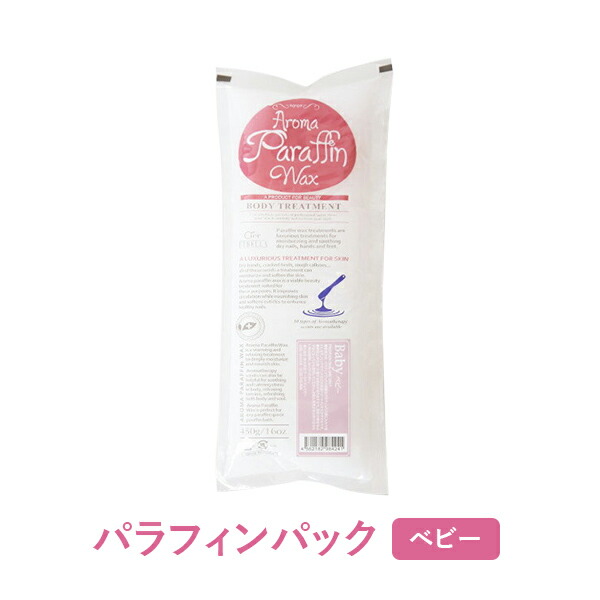 楽天市場】パラフィンパック ローズの香り 450g SEVEN BEAUTY