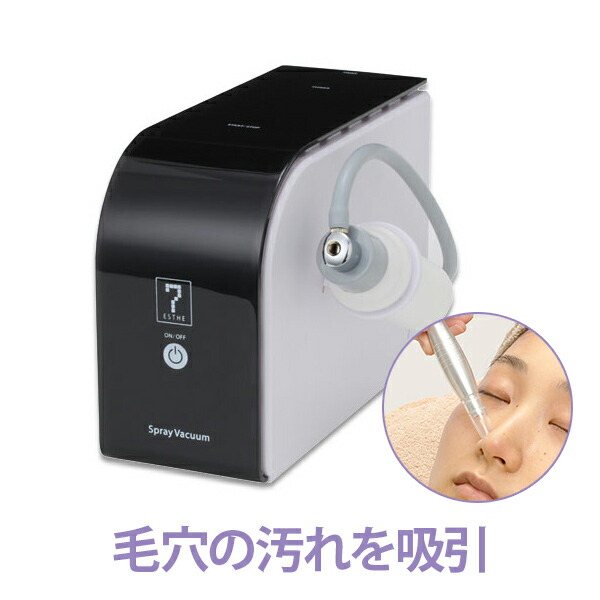 楽天市場】3機能 美顔器 NF-402 部品 ハイフルクエンシー用ガラス管3点