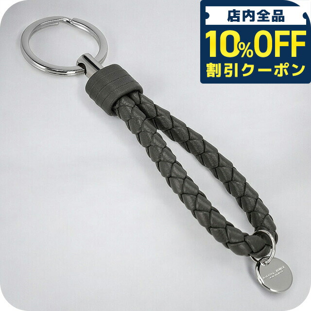 楽天市場】ボッテガ キーリング ボッテガヴェネタ レザーキーホルダー
