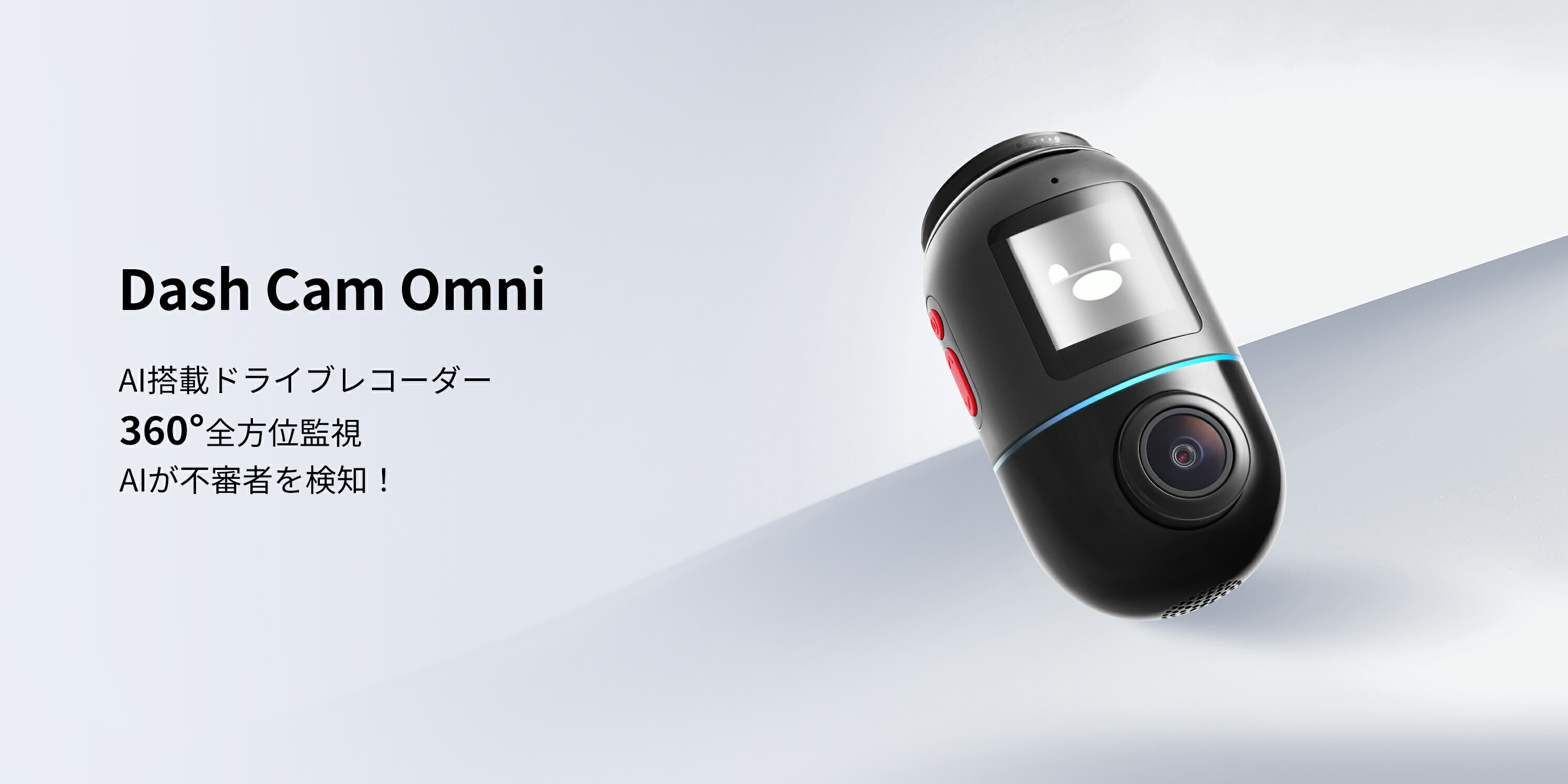 楽天市場】【前後2カメラ 370万画素超強暗視】 70mai Dash Cam A410