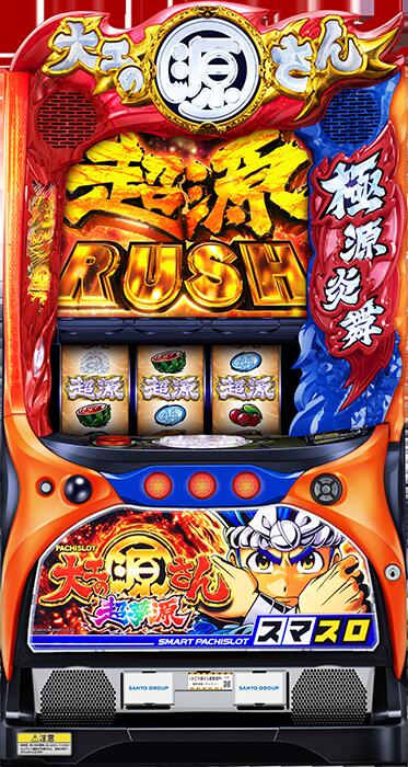 楽天市場】☆本州送料無料☆【スマスロ】 ユニット選択OK！！三洋 L咲