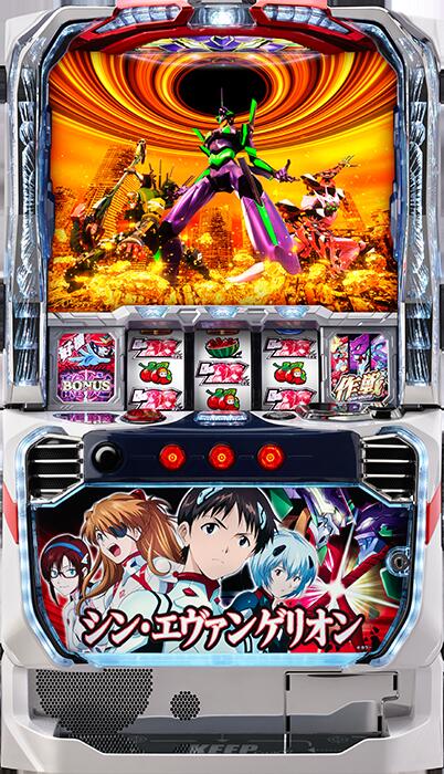 楽天市場】【本州送料無料】 Lパチスロ シン・エヴァンゲリオン