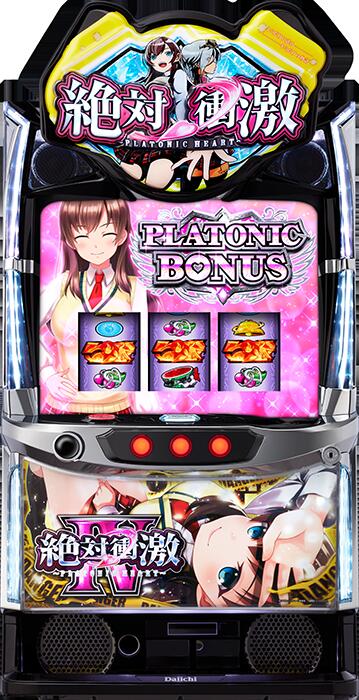 楽天市場】☆本州送料無料☆【スマスロ】 ユニット選択OK！！KPE