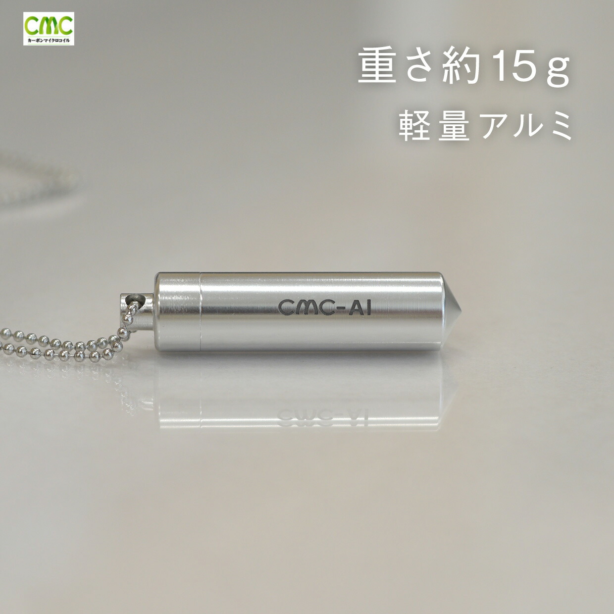 楽天市場】電磁波防止 5G対応 CMC カーボンマイクロコイル