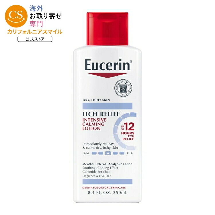 楽天市場】Lubriderm Daily Moisture Hydrating Unscented Body Lotion