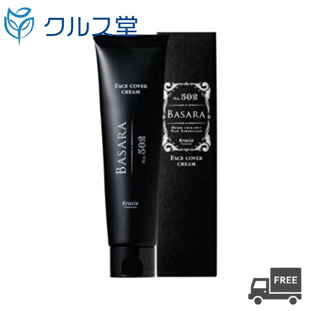 楽天市場】CALATAS カラタス ホワイリア ボディクリーム LP