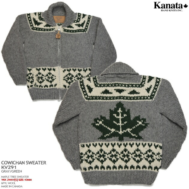 楽天市場】カナディアンセーター｜カウチンセーター（ジャケット