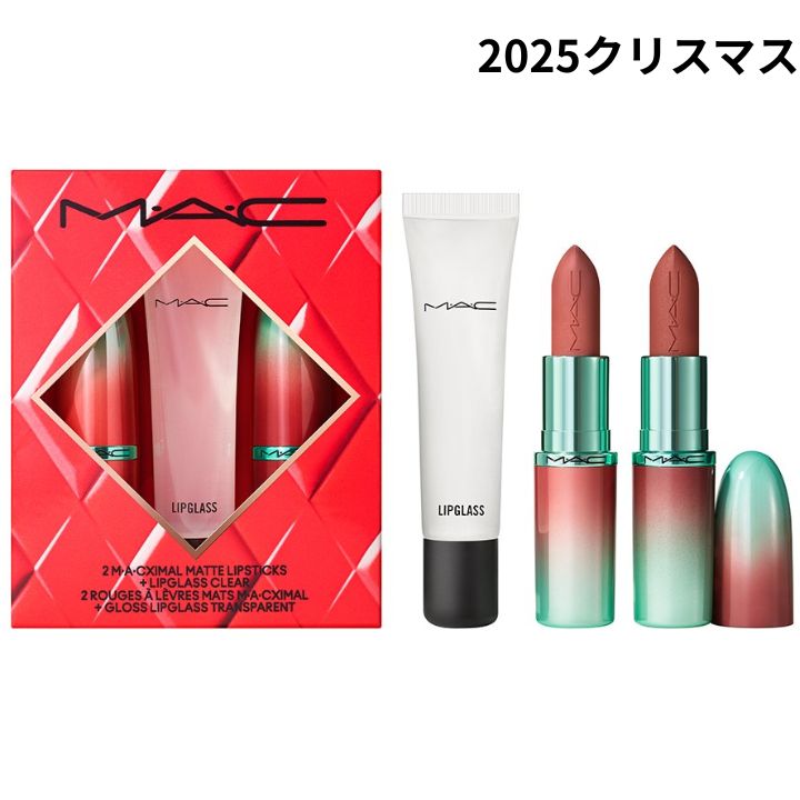 楽天市場】マック MAC トータリー テディ リップ キット 2g/3.5g/5ml