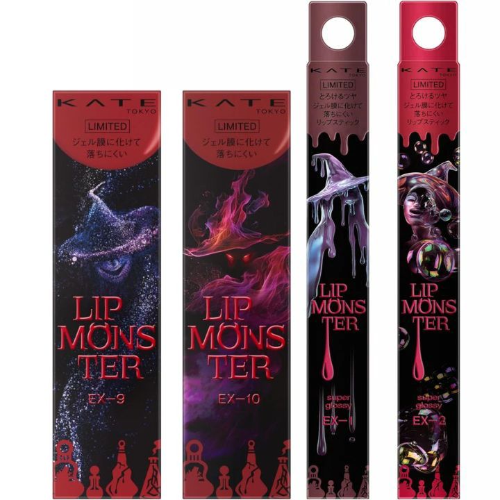 楽天市場】即日発送【選択】KATE(ケイト) リップモンスター EX－9