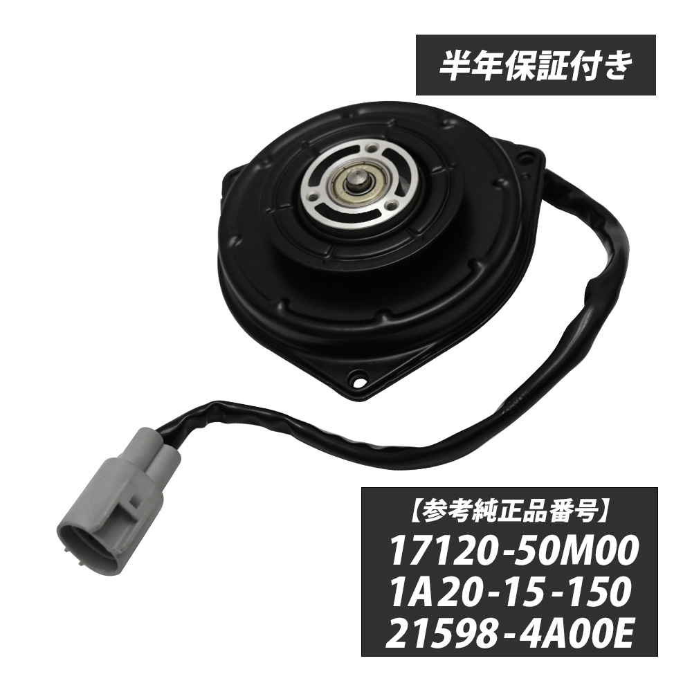 楽天市場】【送料無料】 電動ファンモーター スズキ ワゴンR MH34S